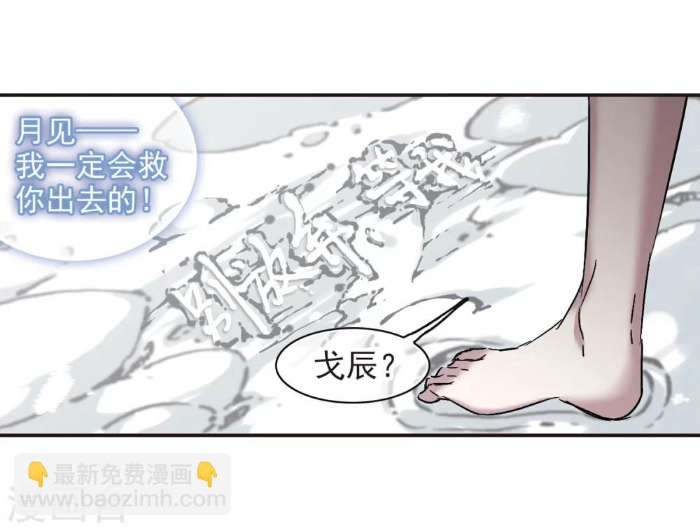 第287话 生命的价值2-第287话