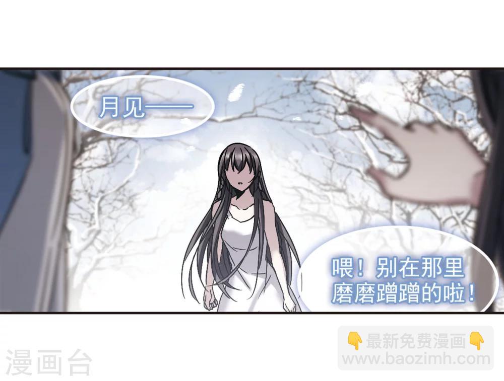 第287话 生命的价值2-第287话