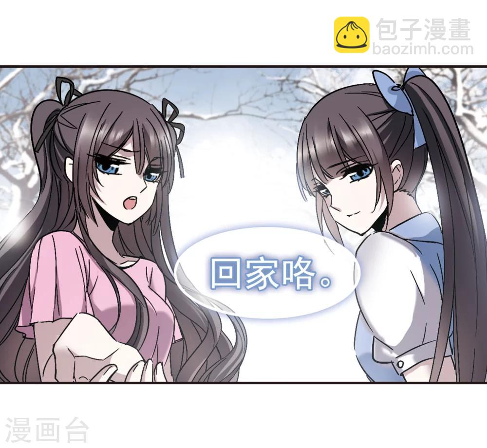 第287话 生命的价值2-第287话