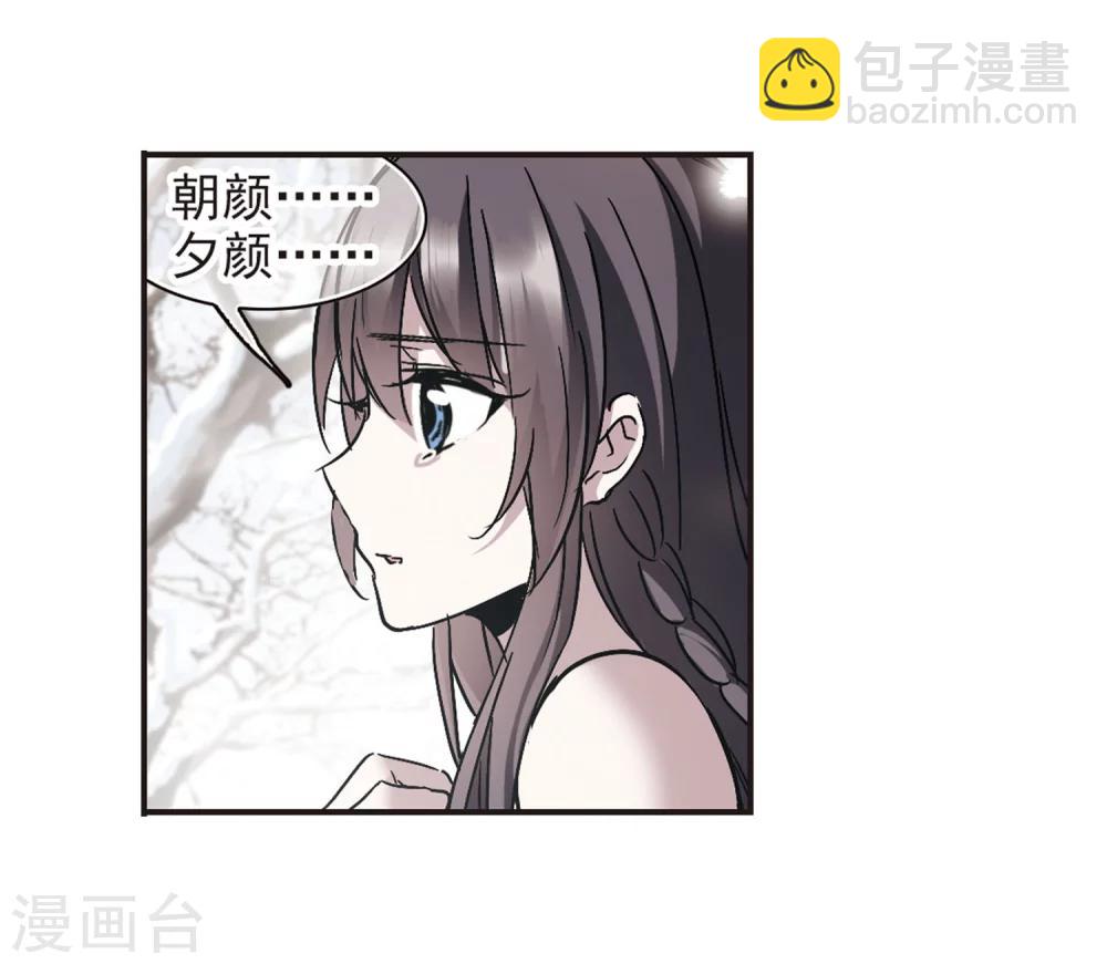 第287话 生命的价值2-第287话