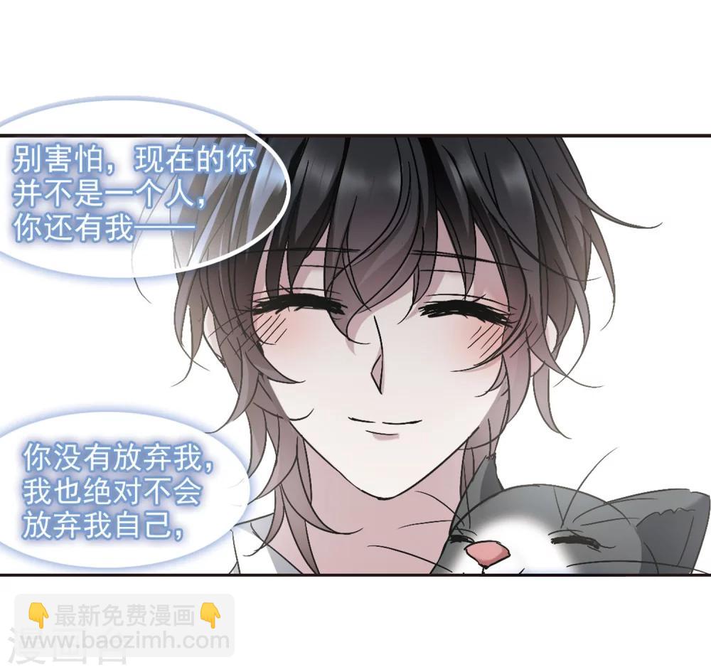 第287话 生命的价值2-第287话