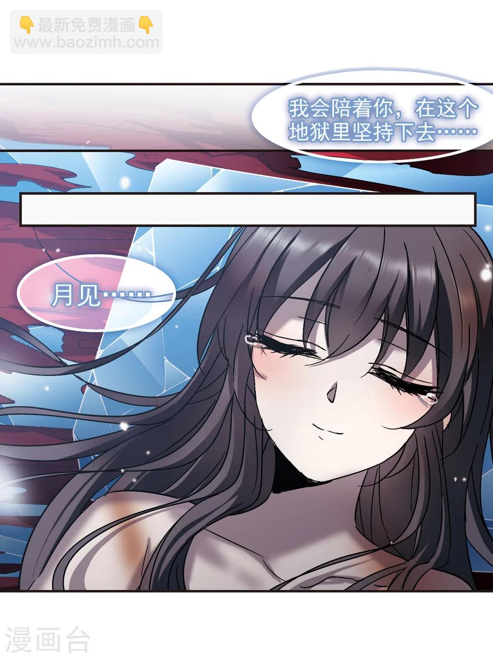 第287话 生命的价值2-第287话