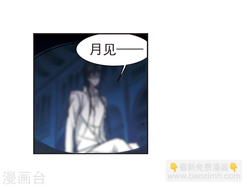 第287话 生命的价值2-第287话