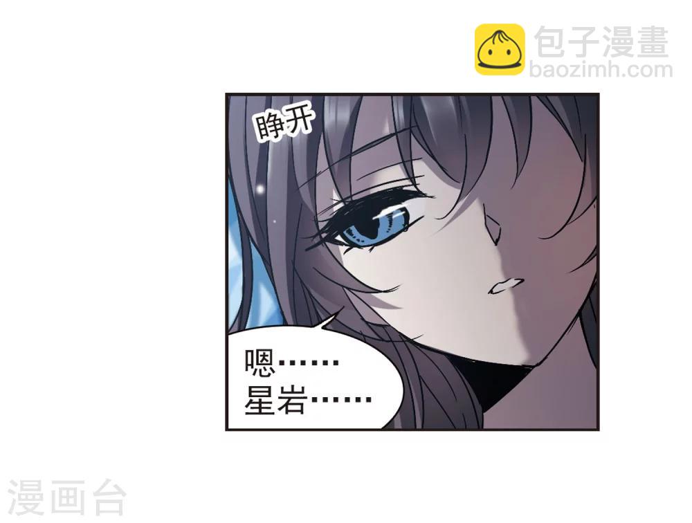 第287话 生命的价值2-第287话