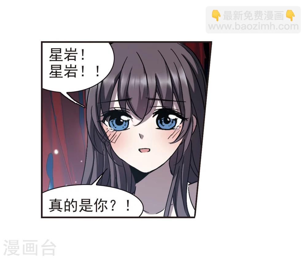 第287话 生命的价值2-第287话