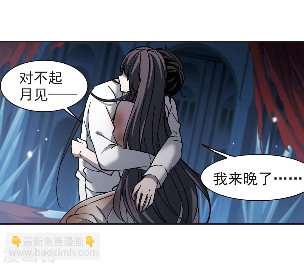 第287话 生命的价值2-第287话