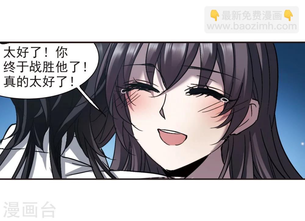 第287话 生命的价值2-第287话