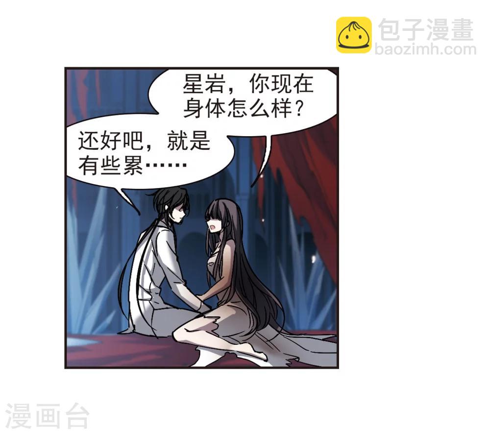 第287话 生命的价值2-第287话