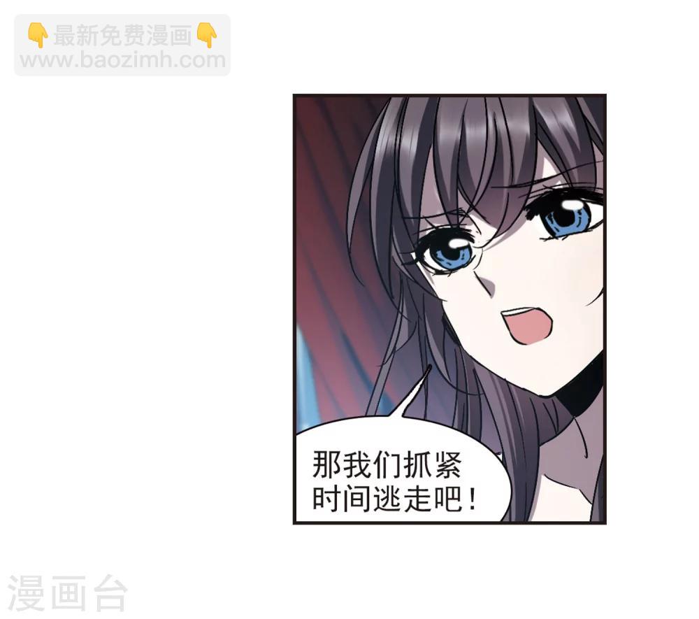第287话 生命的价值2-第287话
