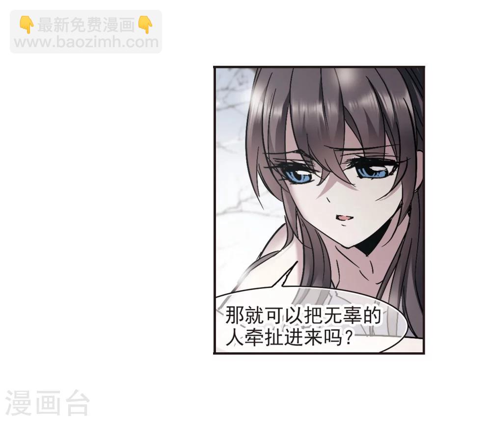 第287话 生命的价值2-第287话