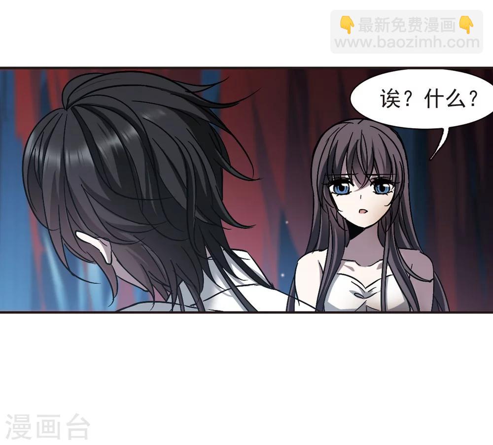 第287话 生命的价值2-第287话
