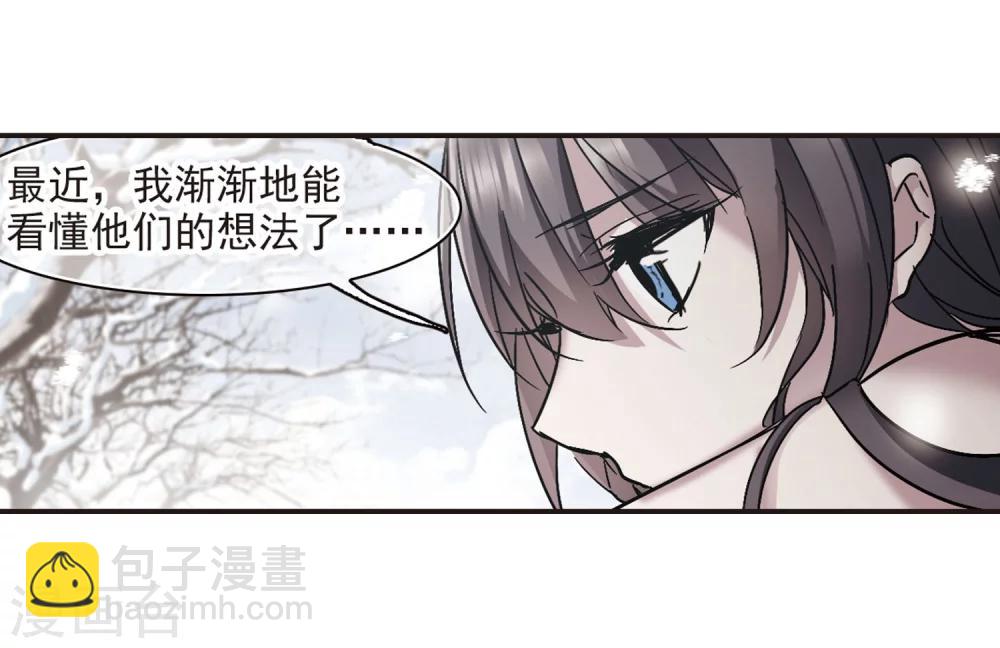 第287话 生命的价值2-第287话