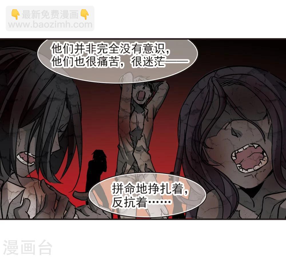 第287话 生命的价值2-第287话