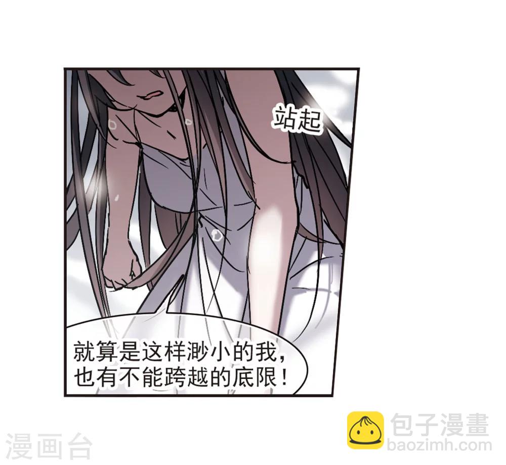 第287话 生命的价值2-第287话