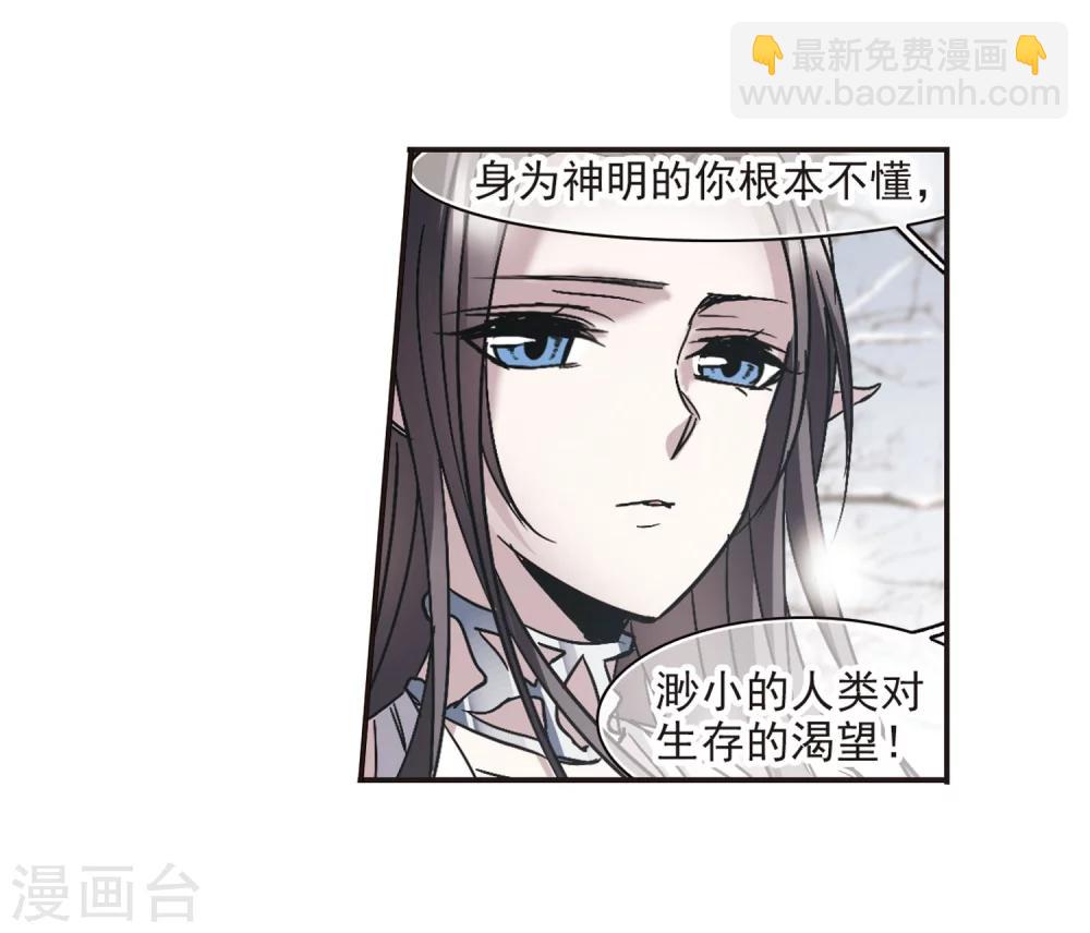 第287话 生命的价值2-第287话