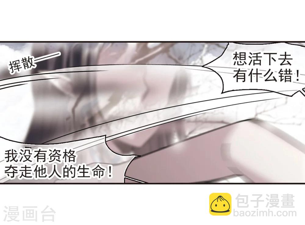 第287话 生命的价值2-第287话