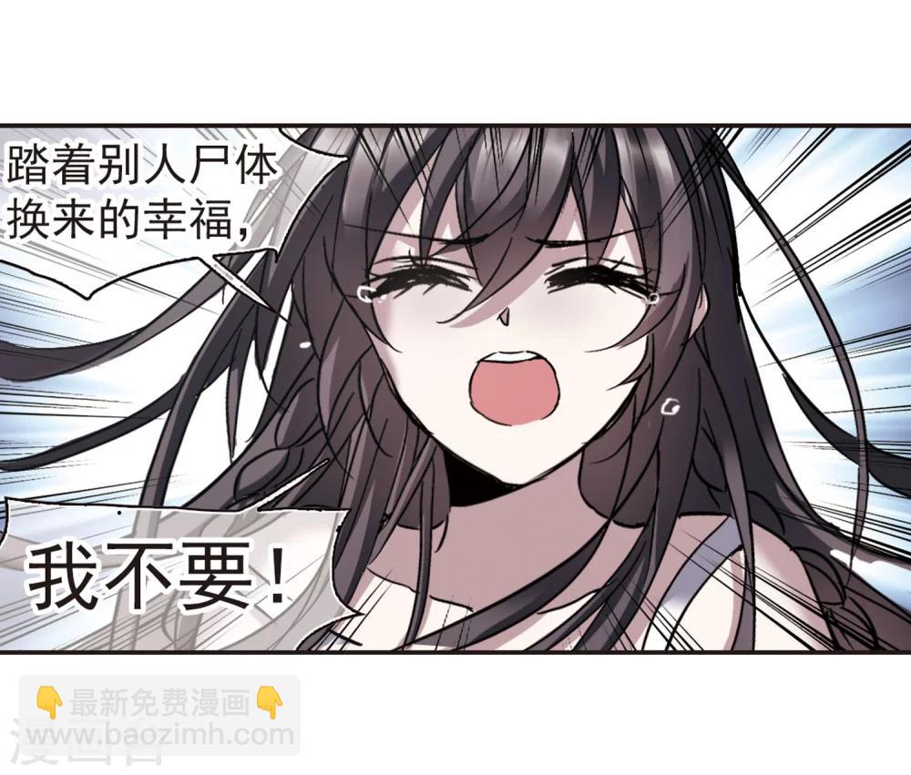 第287话 生命的价值2-第287话
