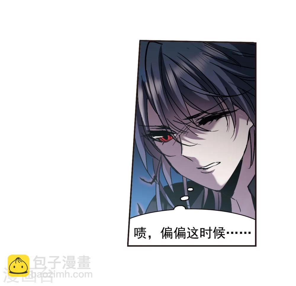 第289话 生命的价值4-第289话
