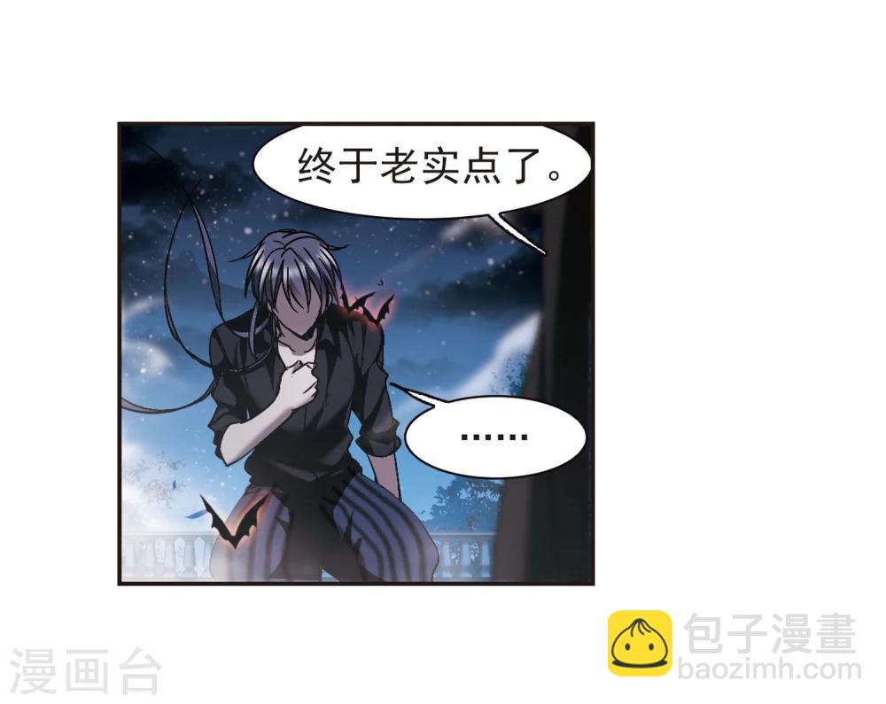 第289话 生命的价值4-第289话