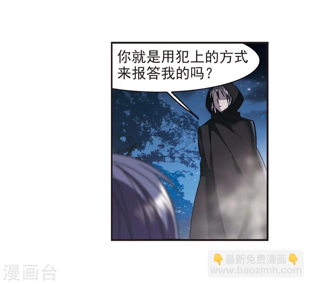 第289话 生命的价值4-第289话