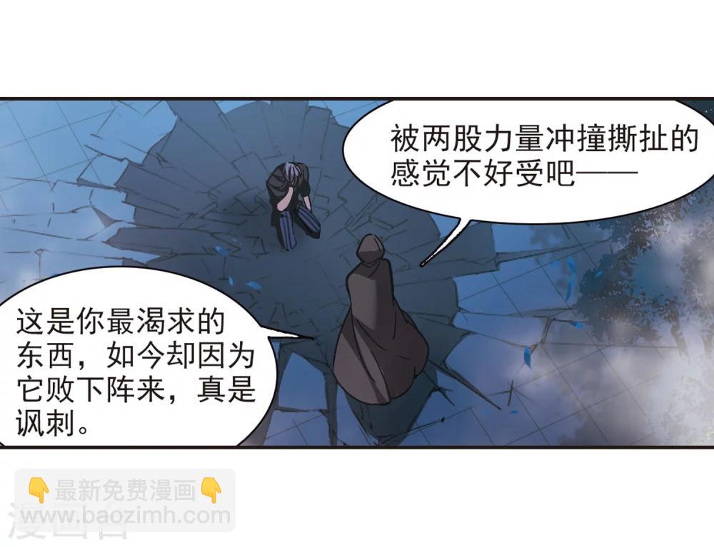 第289话 生命的价值4-第289话