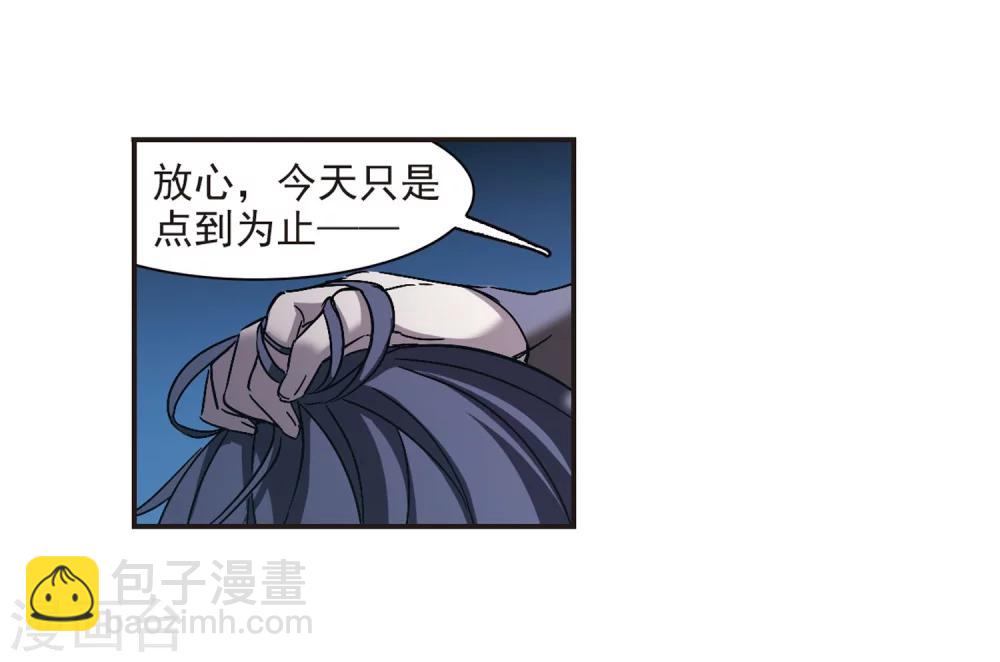 第289话 生命的价值4-第289话