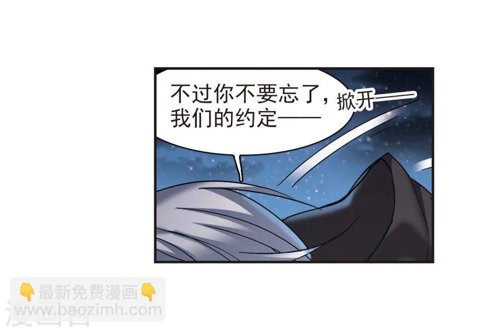 第289话 生命的价值4-第289话