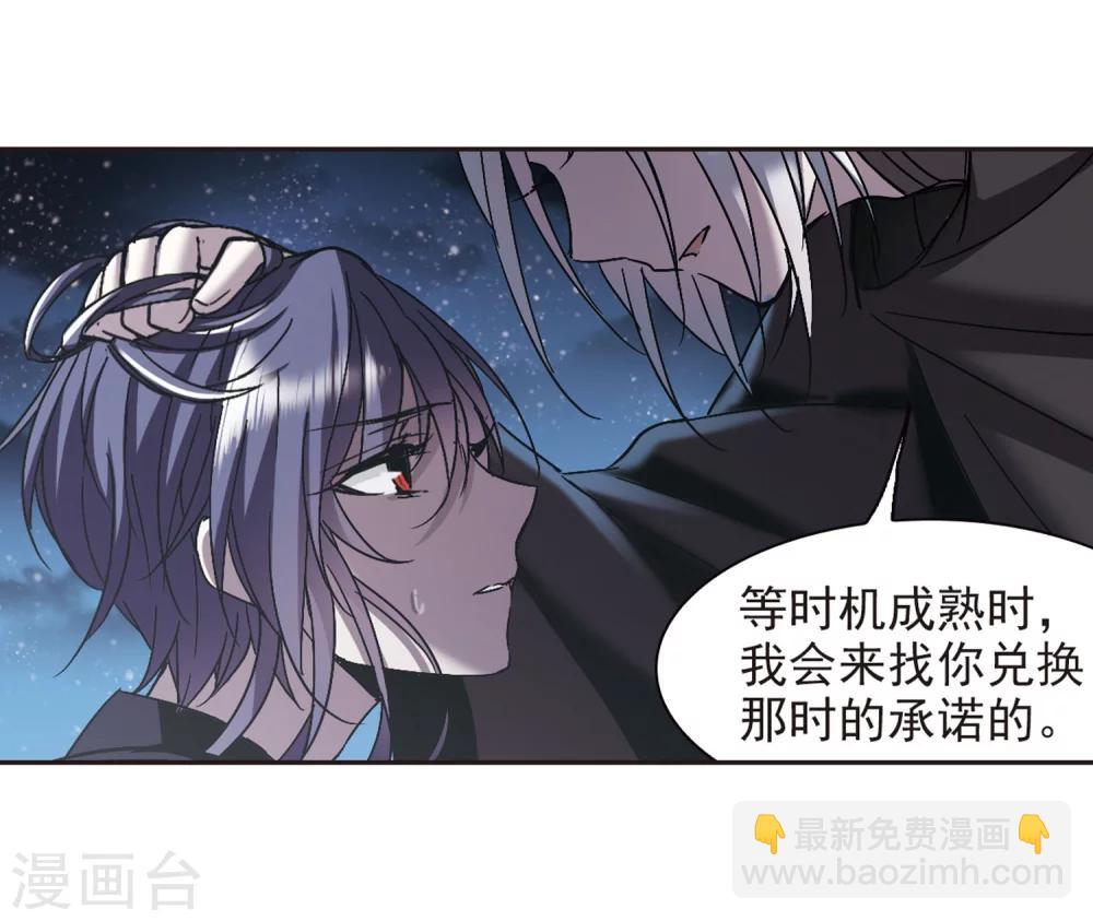第289话 生命的价值4-第289话