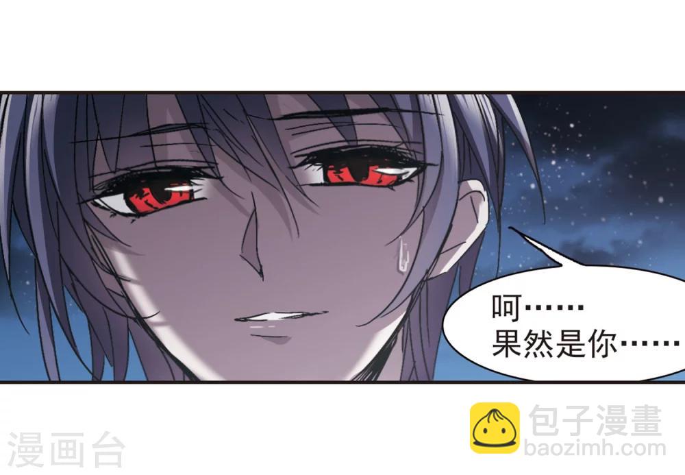 第289话 生命的价值4-第289话