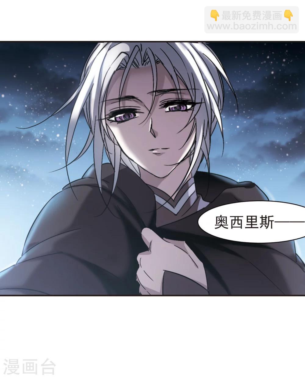 第289话 生命的价值4-第289话