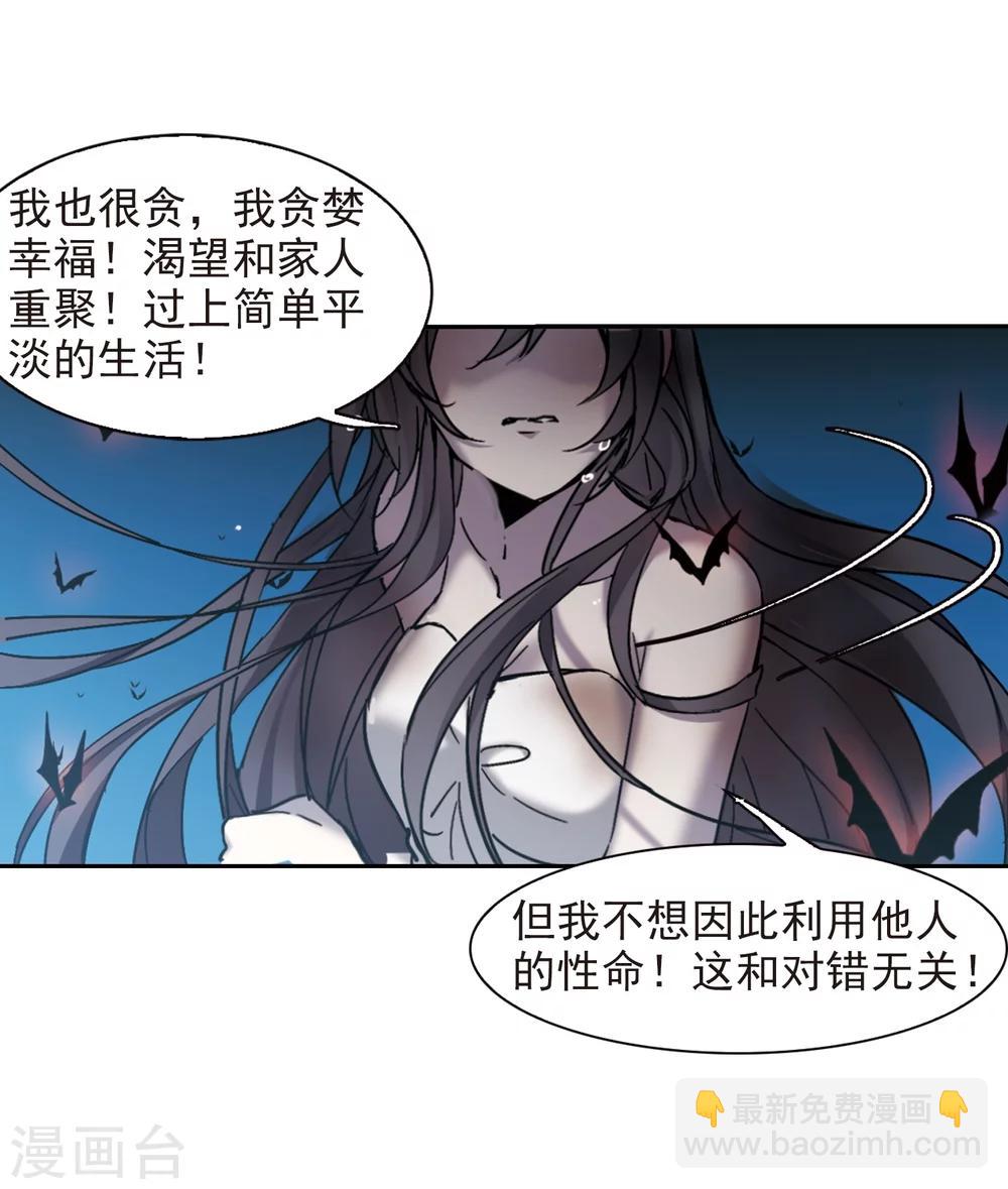 第291话 死亡的价值2-第291话