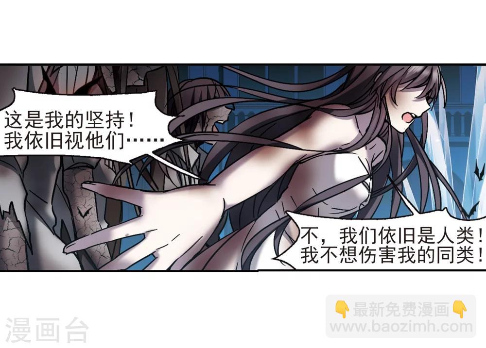 第291话 死亡的价值2-第291话