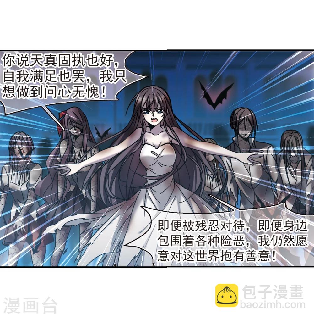 第291话 死亡的价值2-第291话