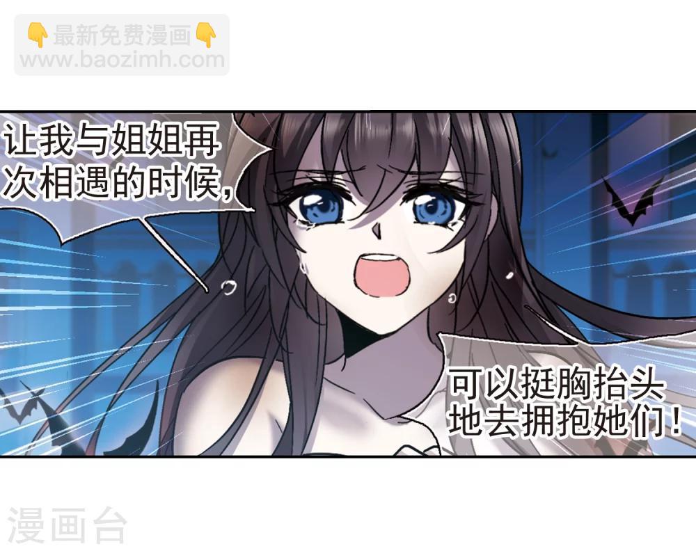 第291话 死亡的价值2-第291话