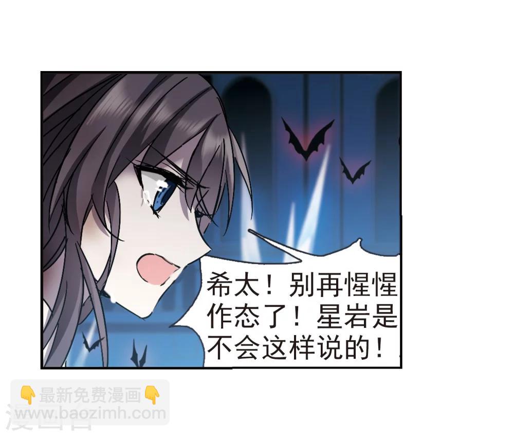 第291话 死亡的价值2-第291话