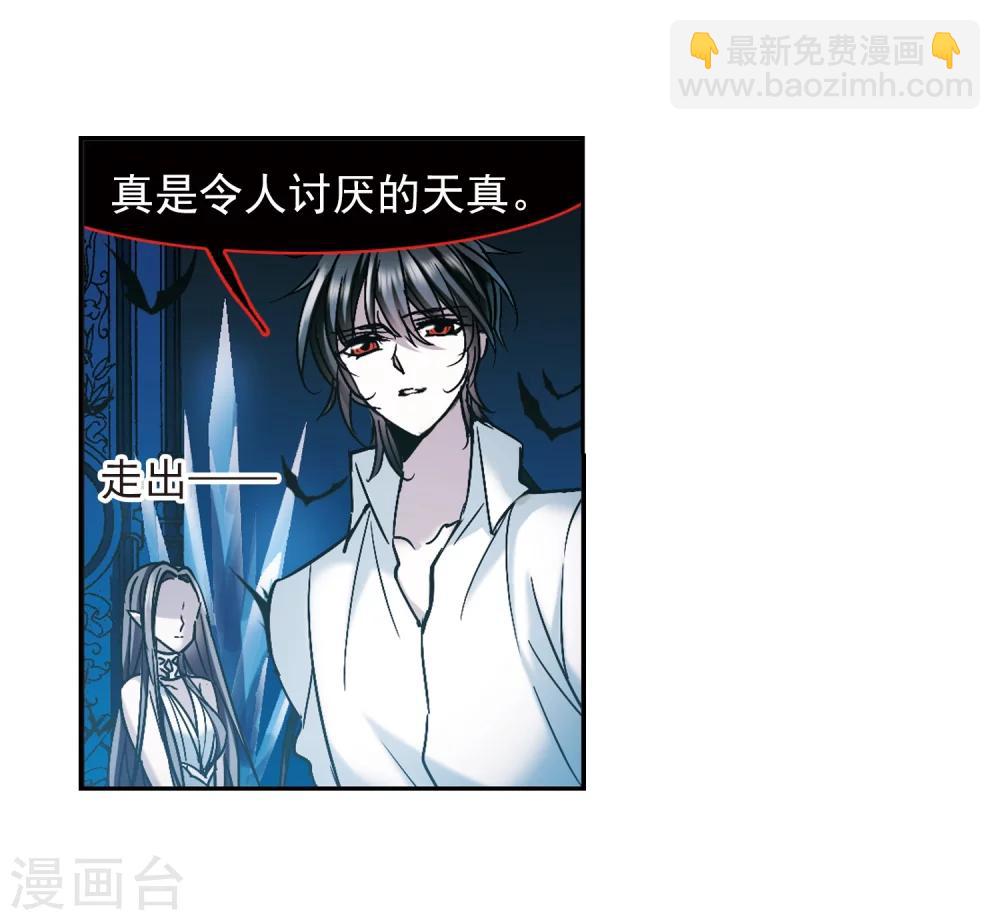 第291话 死亡的价值2-第291话