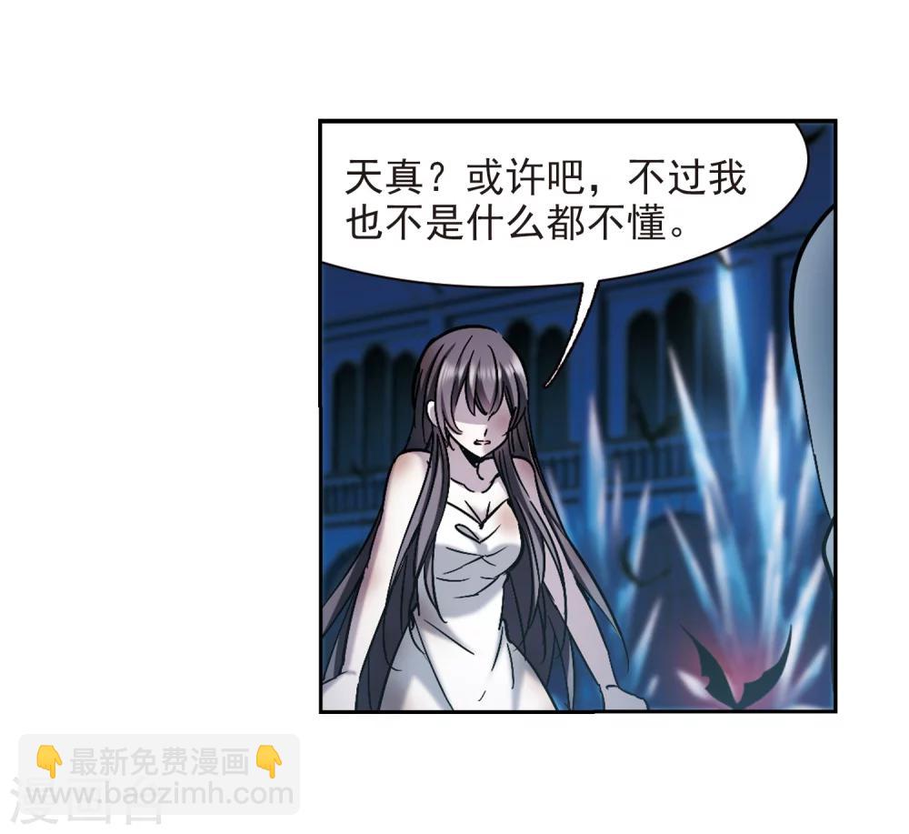 第291话 死亡的价值2-第291话