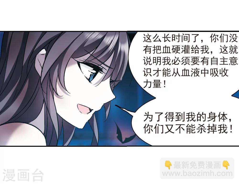 第291话 死亡的价值2-第291话