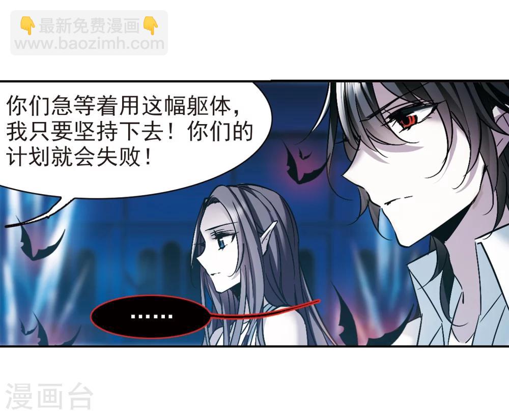 第291话 死亡的价值2-第291话