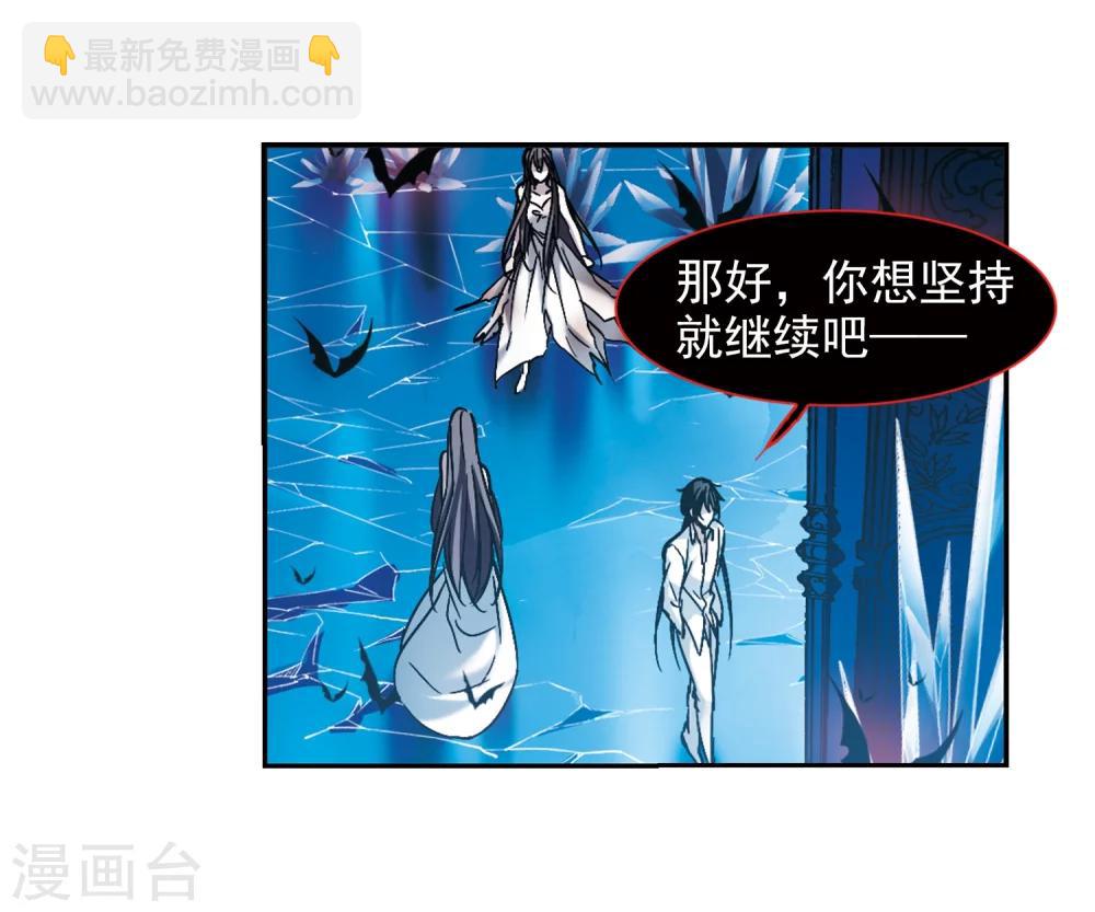 第291话 死亡的价值2-第291话