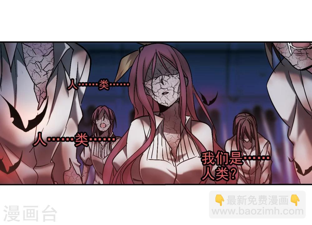 第291话 死亡的价值2-第291话