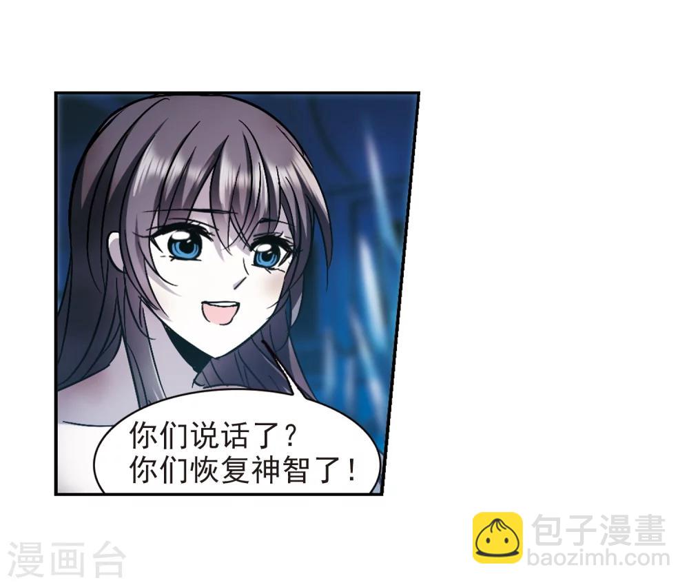 第291话 死亡的价值2-第291话