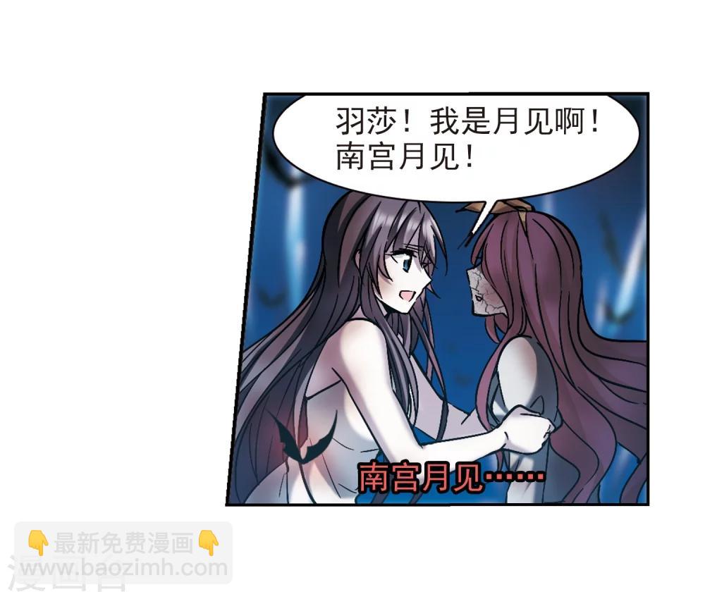 第291话 死亡的价值2-第291话
