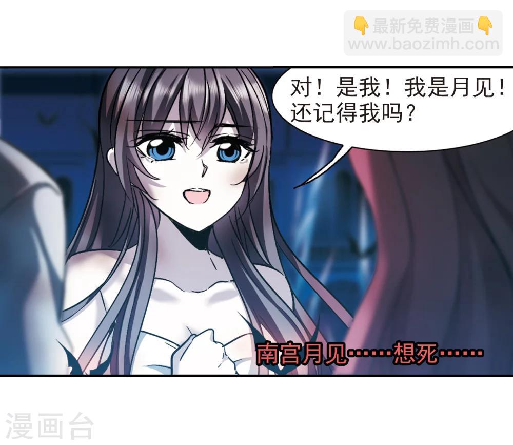 第291话 死亡的价值2-第291话