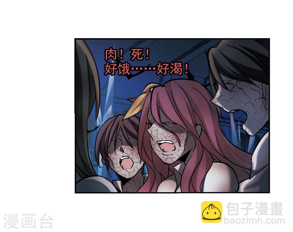第291话 死亡的价值2-第291话