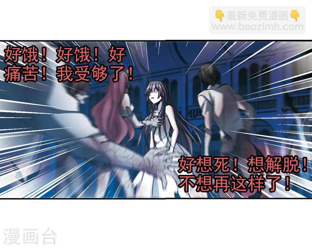 第291话 死亡的价值2-第291话