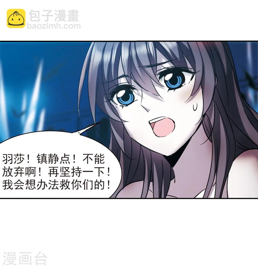 第291话 死亡的价值2-第291话