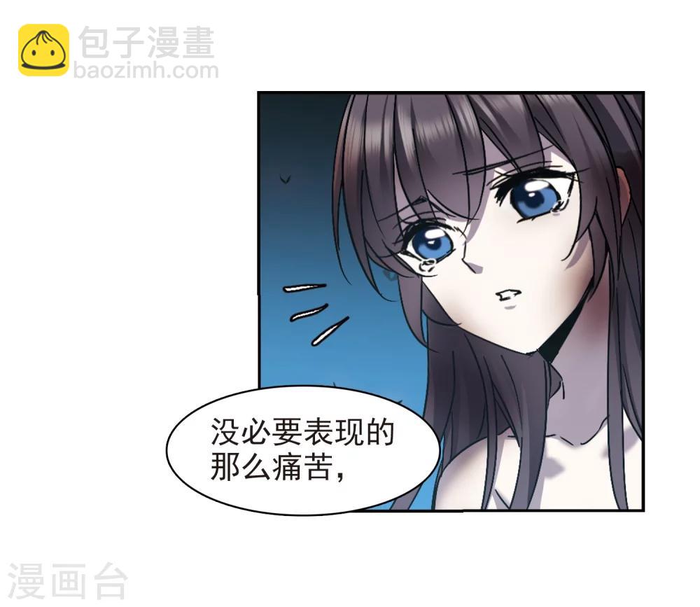 第291话 死亡的价值2-第291话