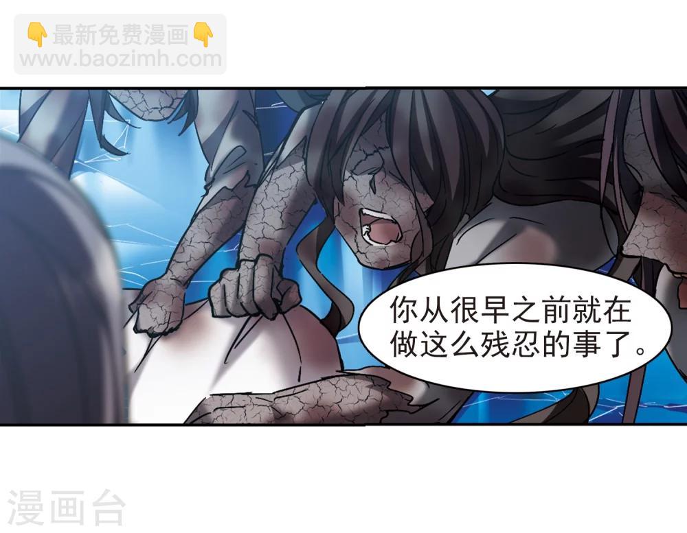 第291话 死亡的价值2-第291话