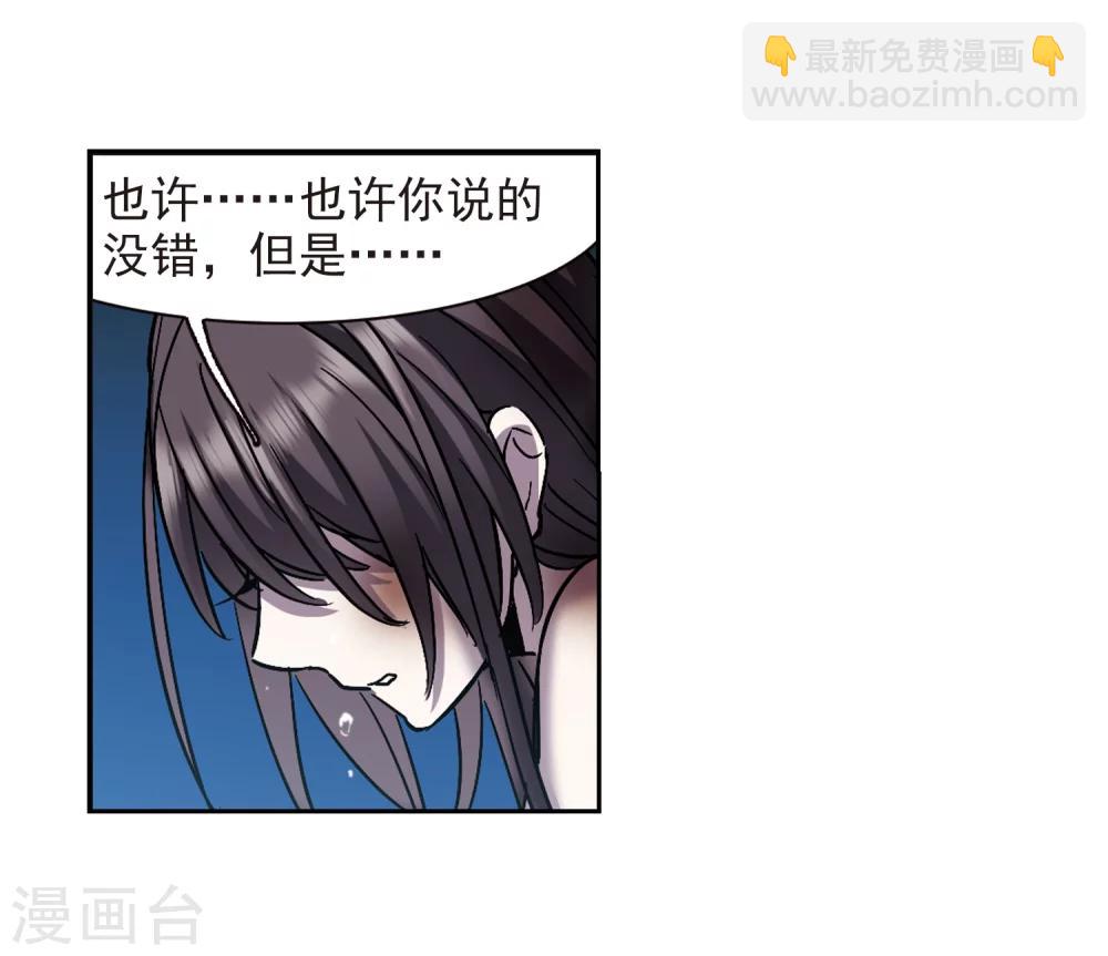 第291话 死亡的价值2-第291话